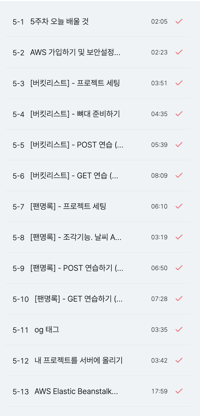 스파르타 즉문즉답